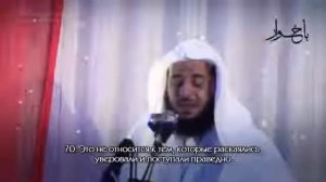 Идрис Абкар | Сура 25 «Аль-Фуркан» 61-77