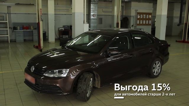 Фольксваген Центр Нижний Новгород акции и спецпредложения смотреть онлайн