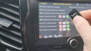 LADA VESTA новая прошивка ММС 2023