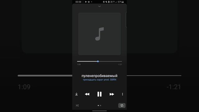 тринадцать карат- пуленепробиваемый