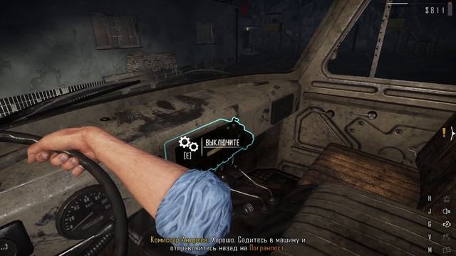 Мыло где? Contraband Police / Контрабандная полиция #2 смотреть онлайн