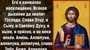 УДЕЛИ 1 МИНУТУ И ПОМОГИ СЕБЕ ВЕРНУТЬ ЖИЗНЕННЫЕ СИЛЫ. Иисусова молитва. Молитва ко Господу нашему