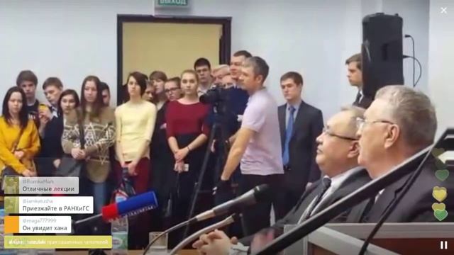 Беседы со студентами МГУ ИСАА / Перископ Жириновского 2016 на TopPeriscope.Ru смотреть онлайн