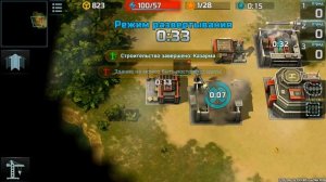 Гайд Art Of War 3 - Койот - Danke dir