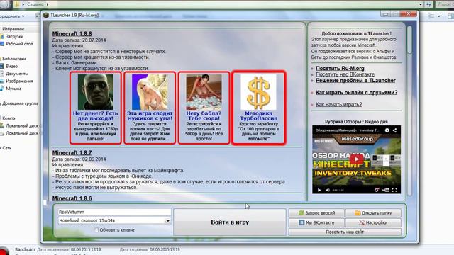 Minecraft 1.9 Скоро выйдет!!! смотреть онлайн