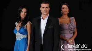 песня из турецкого сериала незабываемый