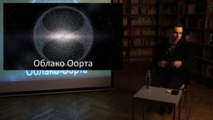 Дмитрий Побединский. Лекция «Насколько огромна Вселенная»