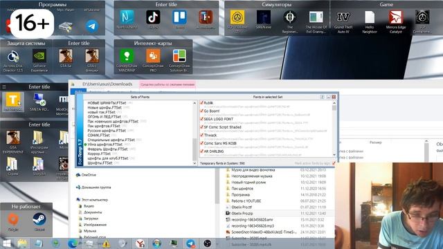 Как добавить шрифт на windows? Ставим новые шрифты в Photoshop смотреть онлайн