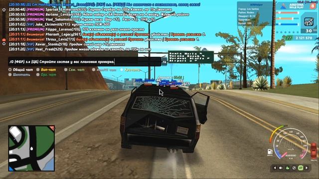 ПУТЬ ОТ АГЕНТА до ЗАМ. ДИРЕКТОРА ФБР СПЕЦ ВЫПУСК //GTA SAMP смотреть онлайн