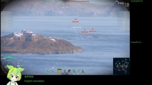 WoWS #69 2022/08/26