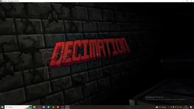 Как Установить Deci:Revival и Оживить Свой Decimation. Гайд Minecraft Decimation Mod