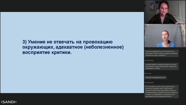 Как развить стрессоустойчивость и сделать стресс своим союзником