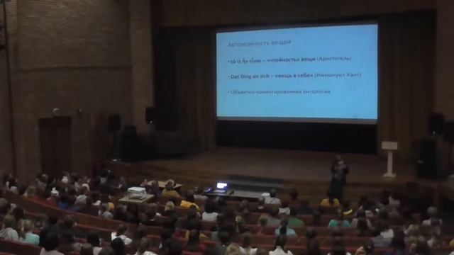 Школа №1514. Гуманитарный лагерь-2018. Гусарова К.О. 'Люди и вещи' смотреть онлайн