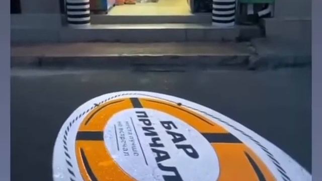 Гобо проектор. Проекция на логотипа тротуаре смотреть онлайн