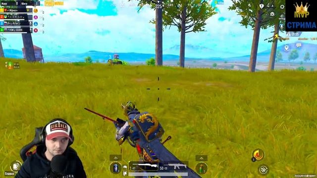 PUBG MOBILE LIVE - СТРИМ ПО ПАБГ МОБАЙЛ НА ПК смотреть онлайн