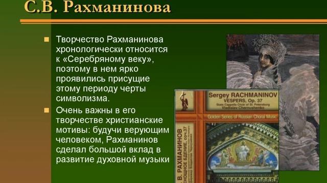 Лекция, посвященная празднованию 150-летия со дня рождения С.В. Рахманинова, «Величайший пианист». смотреть онлайн