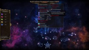 БИЛД ЖНЕЦ. Готовимся к сложности Элита. Grim Dawn