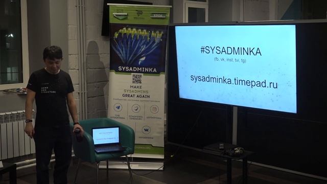 #Sysadminka 024:  обязанности "DevOps инженера" и как найти работу в этой сфере