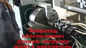 Упрочнение резьб муфт насосно-компрессорных труб НКТ