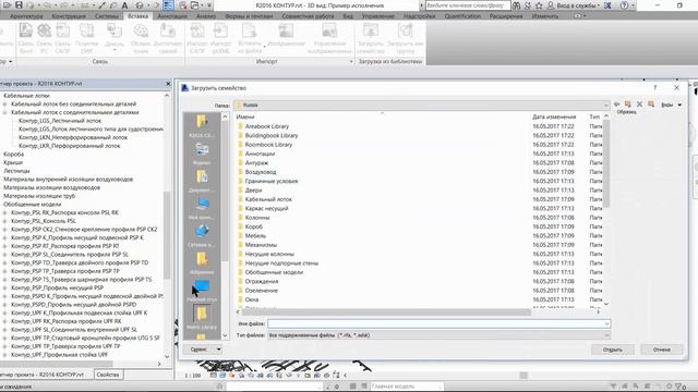 Создание базы семейств КНС Revit для ООО _Контур_. bim-global.ru