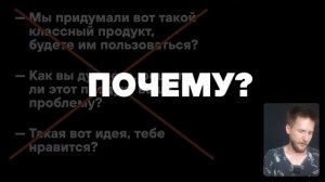 Как собрать контент для сайта: исследуем продукт и аудиторию