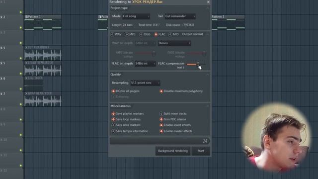 РАЗБОР КАЖДОЙ КНОПКИ ОКНА РЕНДЕРА FL STUDIO (рассказываю про рендеринг)