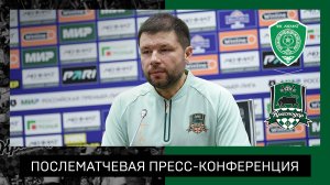 Пресс-конференция Мурада Мусаева после матча «Ахмат» — «Краснодар»
