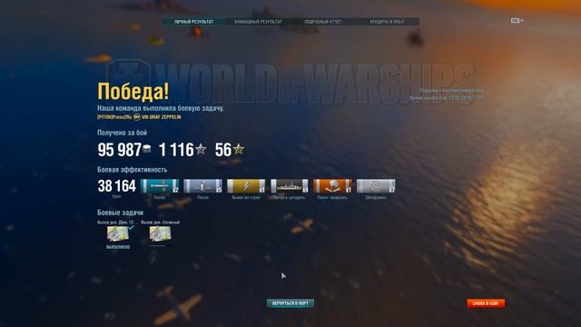 КАК ПРАВИЛЬНО ИГРАТЬ НА АВИАНОСЦЕ? WORLD OF WARSHIPS
