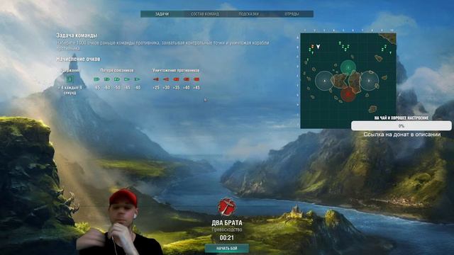 World of Warships - LIVE #10 Возвращение в рандом (тестовый стрим) #wows