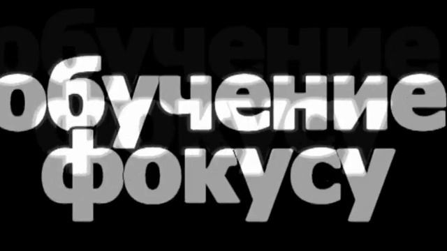 такое будет перед обучением смотреть онлайн
