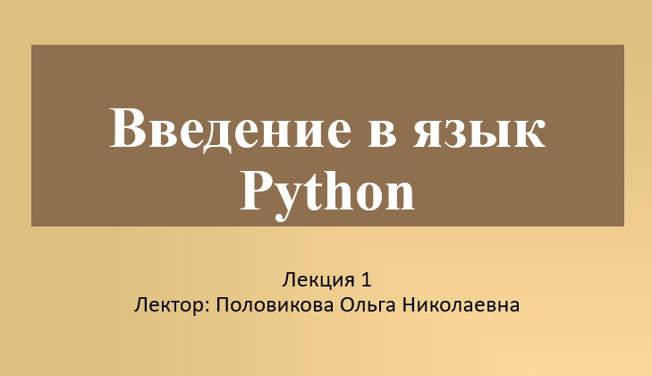 pythonL1.mp4