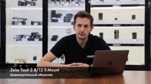 Какой широкоугольный объектив лучше купить на Sony a6500: Sony 10-18 f4 или Zeiss 12 f2.8?