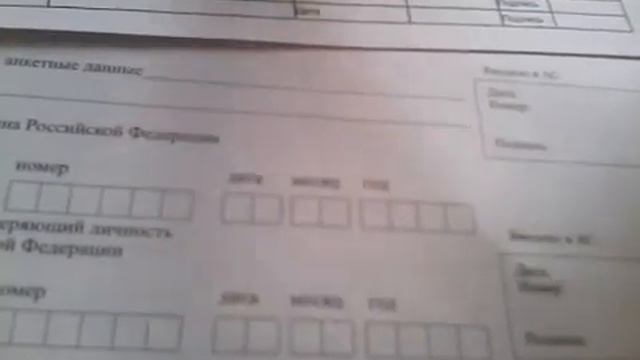 Нужно ли забирать форму П1? Советы от Елены Юн смотреть онлайн