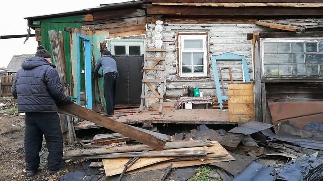 разобрал пристрой