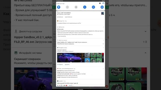 Я перехожу в хайпер таб подох:( тутор как скачать хайпер в России