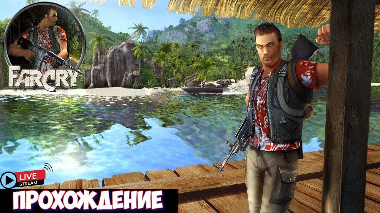 Far Cry 1｜Прохождение ｜КАТАКОМБЫ !!!