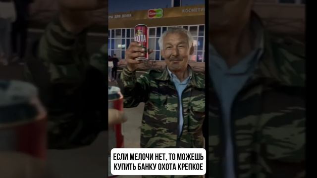 Побаловал мужичков пивком в честь праздника.