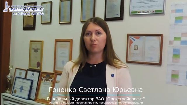 Перепланировка и реконструкция объекта. Как сэкономить на оформлении?