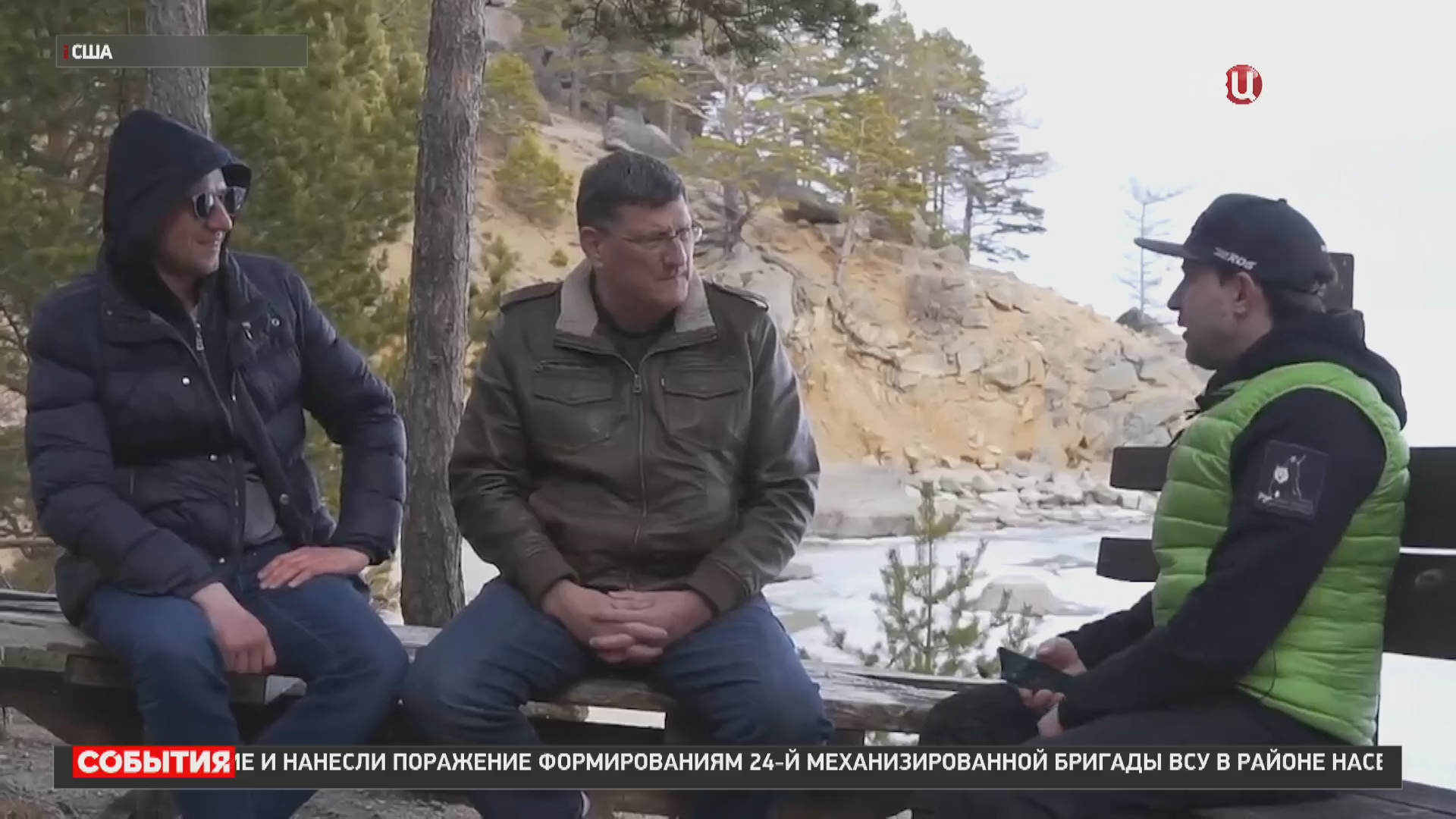 Экс-разведчик Риттер ответил на решение Госдепа не выпускать его в Россию / События на ТВЦ