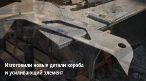 Ремонт аутригеров автогидроподъёмника ВС-22.01