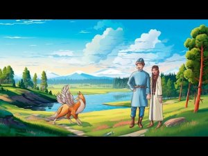 Башкирская народная сказка Биранхылу - дочь бире | Сказки для детей | Аудиосказка