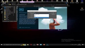 Инициализация программы Photoshop невозможна | Лёгкое решение проблемы!
