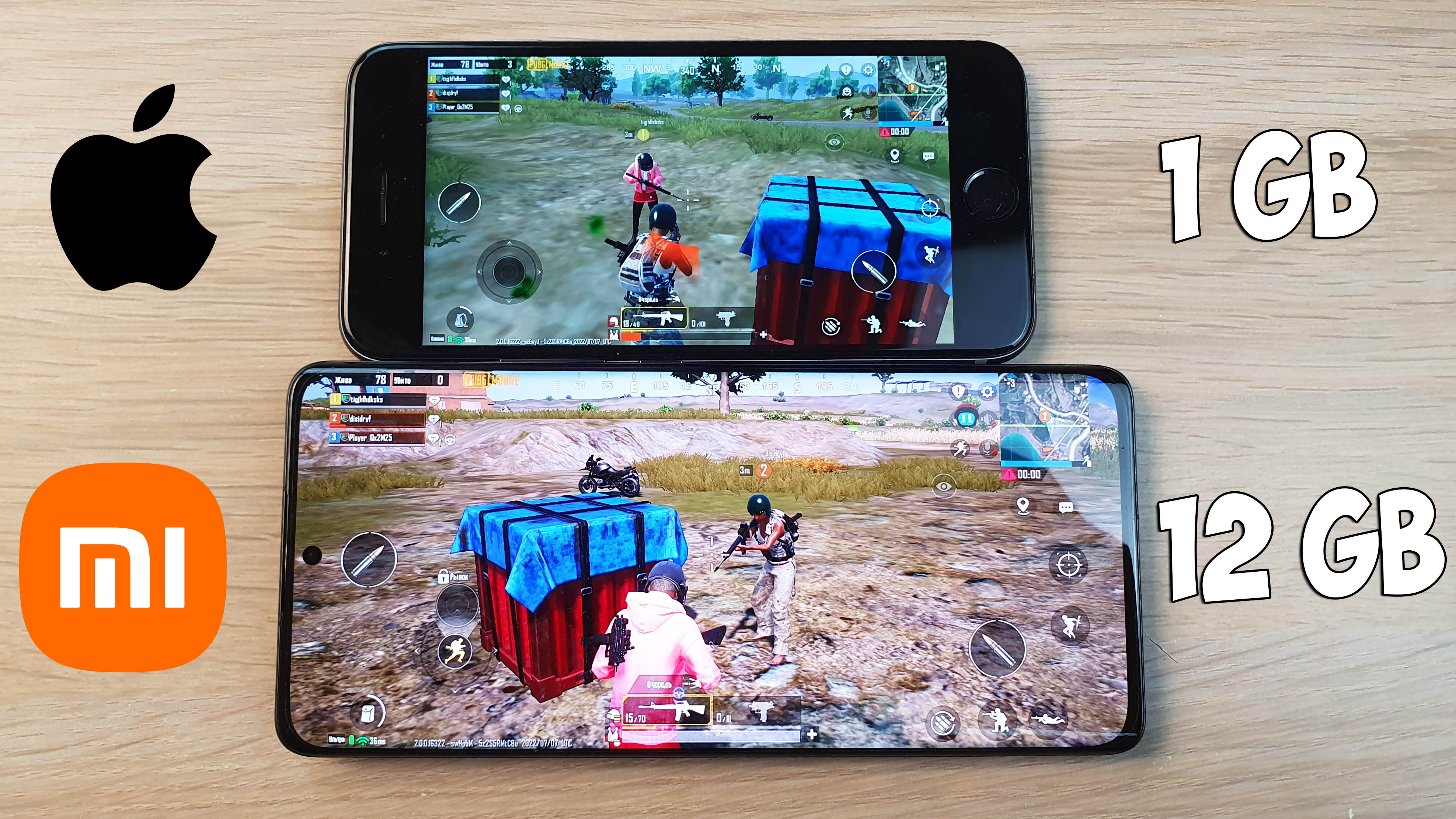 Pubg iphone 12 pro фото 4