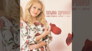 Храни его