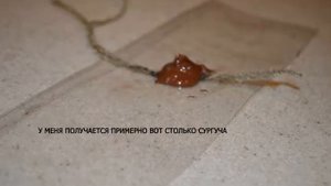 Сургучная печать на веревке