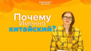 Как я выучила китайский язык? Стоит ли ехать в Китай для изучения китайского языка? ЧАСТЬ 2