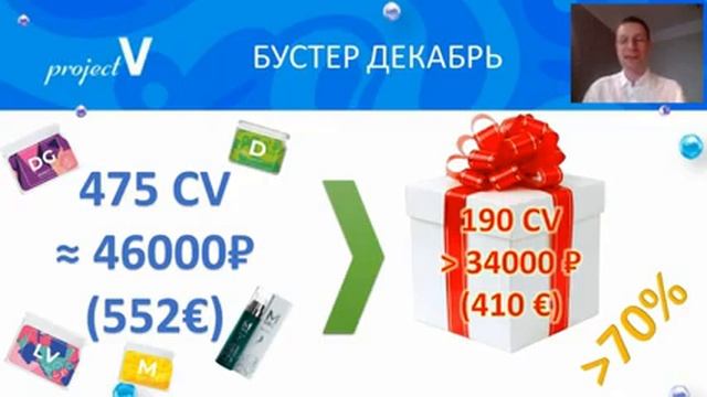 Красота и здоровье. Продвижение бьюти-предложений в онлайн. ""Всё для вашей красоты". Часть 5.