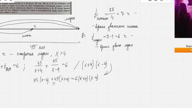 Подготовка к ОГЭ по математике 2023. Решаем + обсуждаем Ященко 2023, вариант 17. смотреть онлайн