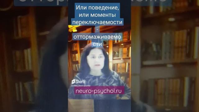 Чем  отличается нейропсихологическая диагностика?