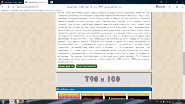 Как скачать Эмуляторы Dendy (Денди) / NES для Windows Ссылка находится внизу